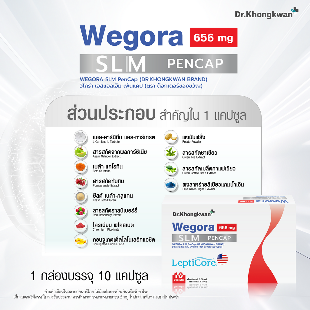 Wegora
