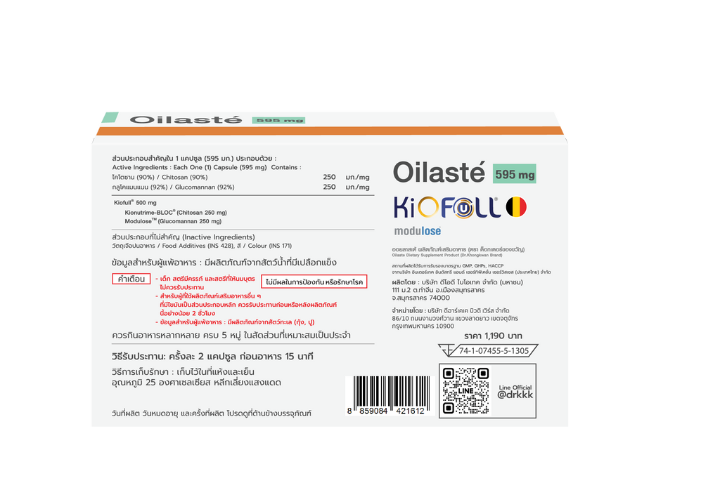 Oilaste 595 mg