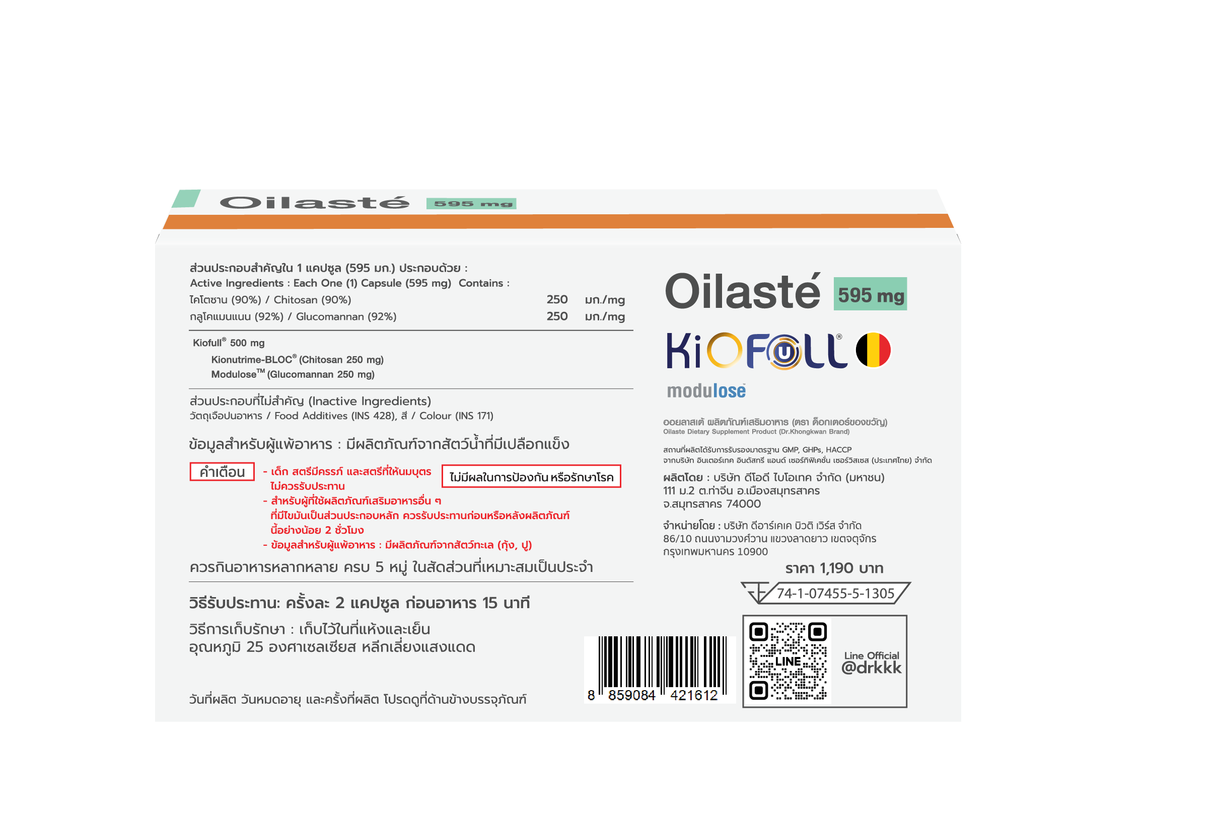 Oilaste 595 mg