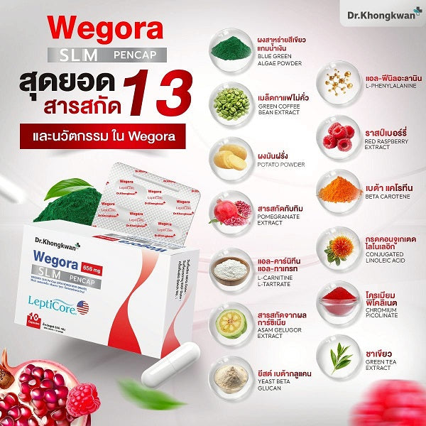 Wegora