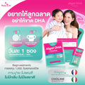 Algal DHA + Choline