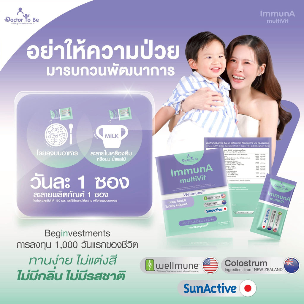 ImmunA multiVit
