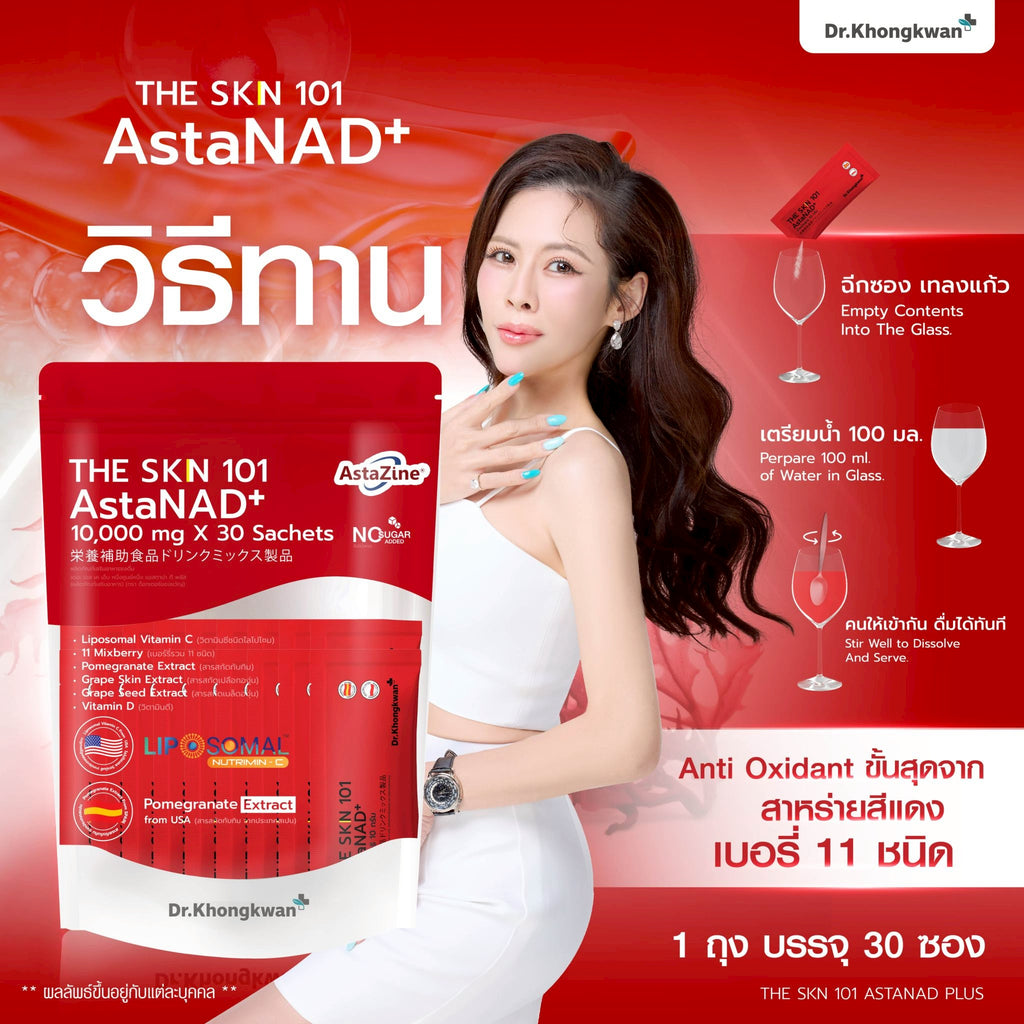 THE SKIN 101 AstaNAD+
