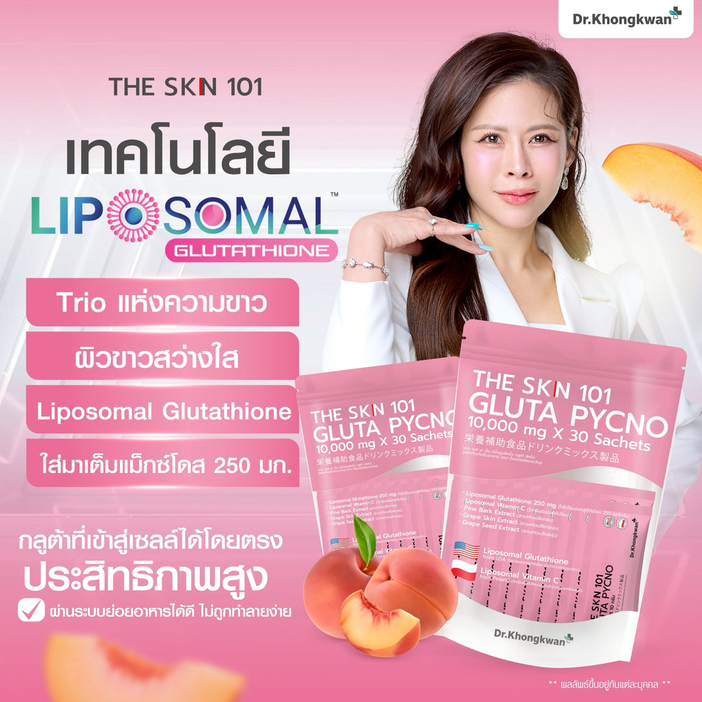 THE SKIN 101 GLUTA PYCNO