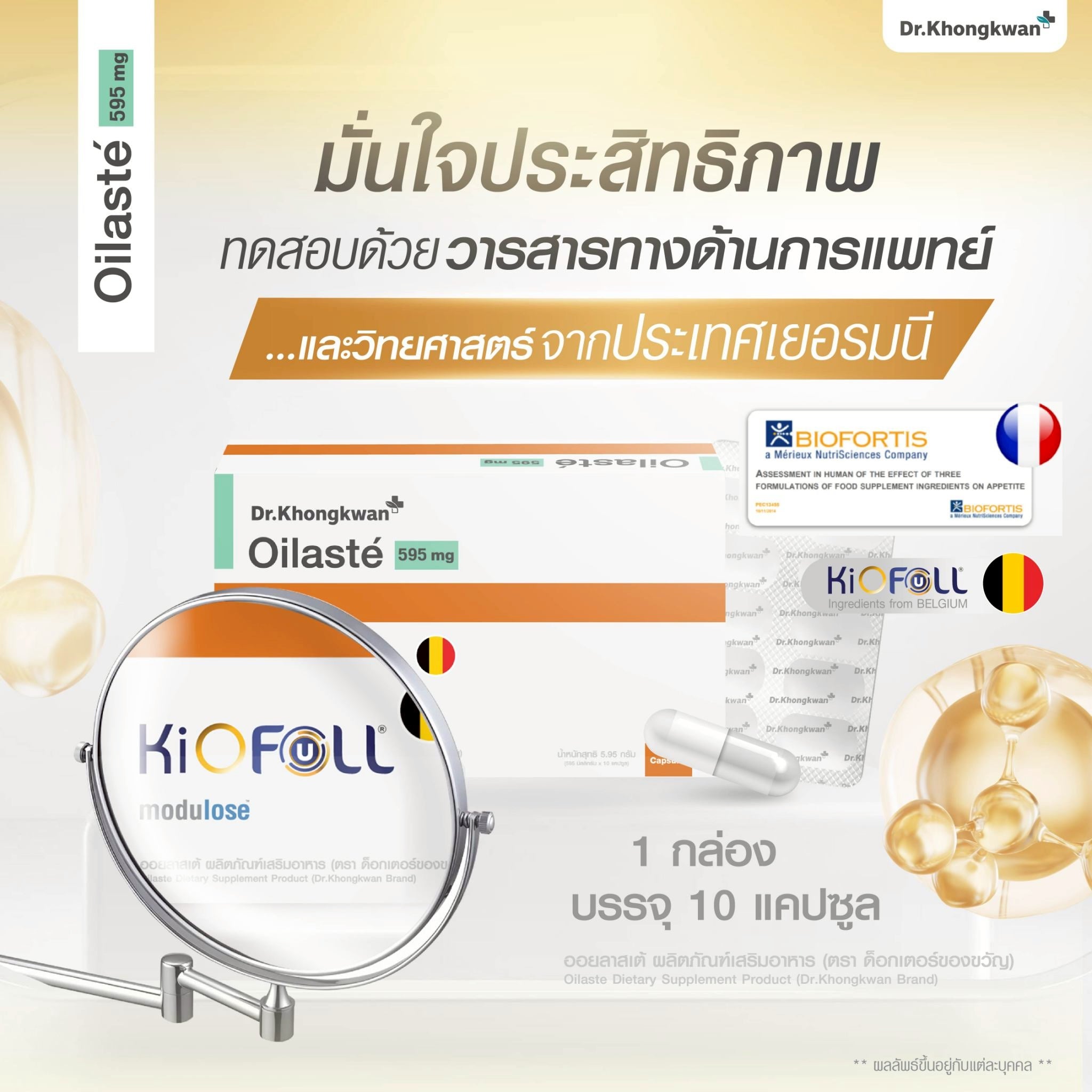Oilaste 595 mg