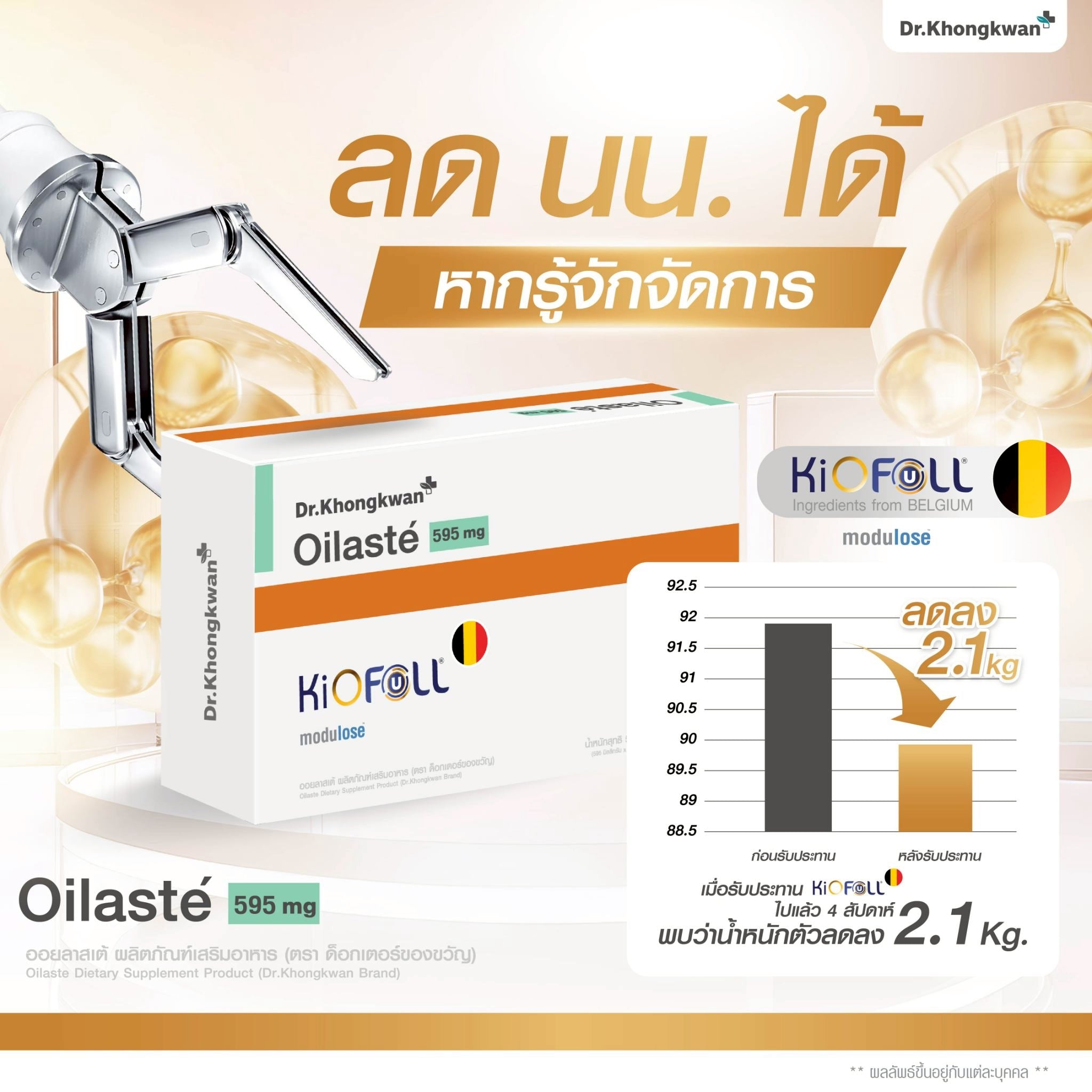 Oilaste 595 mg
